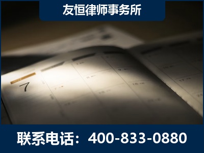 格尔木-虚开增值税发票律师