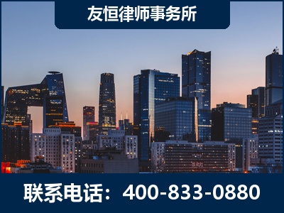 格尔木-刑事辩护律师---郑祥律师
