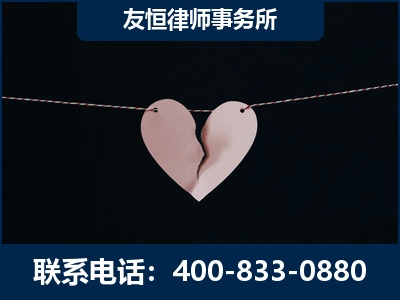 格尔木-继承律师----杨凌波律师