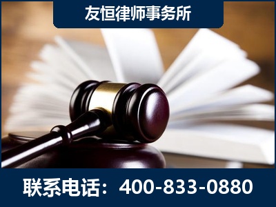 格尔木-郑祥律师