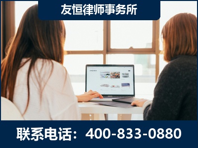 格尔木-职务犯罪律师