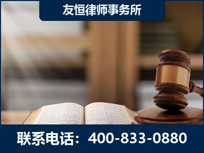 格尔木-犯罪律师----郑祥律师