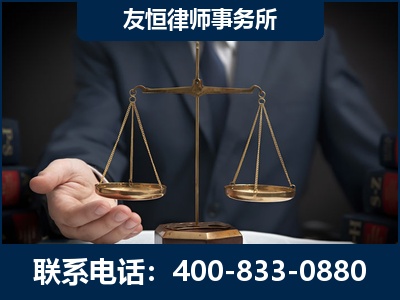 格尔木-虚开增值税发票律师----郑祥律师