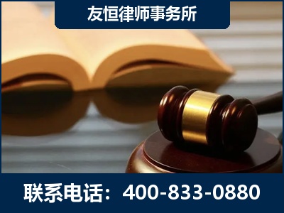 格尔木-刑事律师----郑祥律师