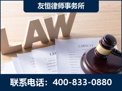 格尔木-伪造婚内五百万债务离婚案